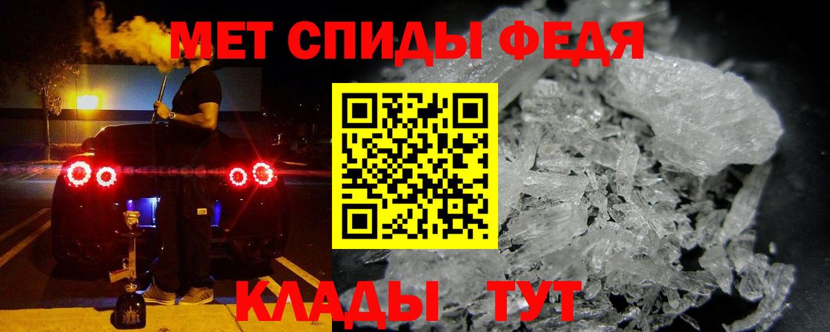 АМФЕТАМИН VHQ  Амфетамин  Асино  Вход с VPN 