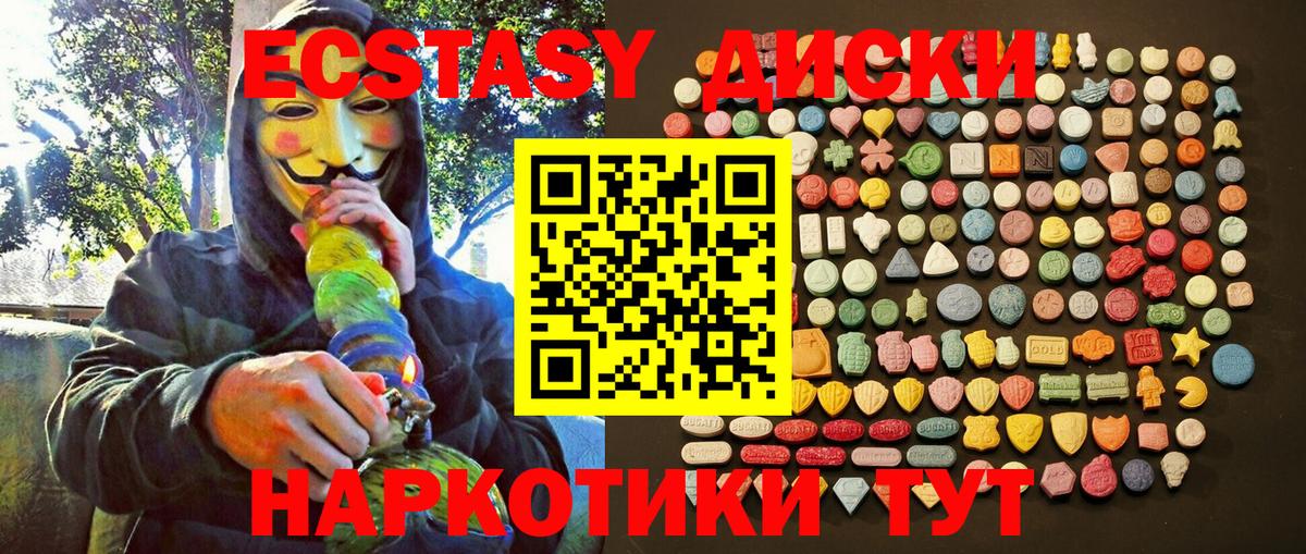 Ecstasy DUBAI Асино