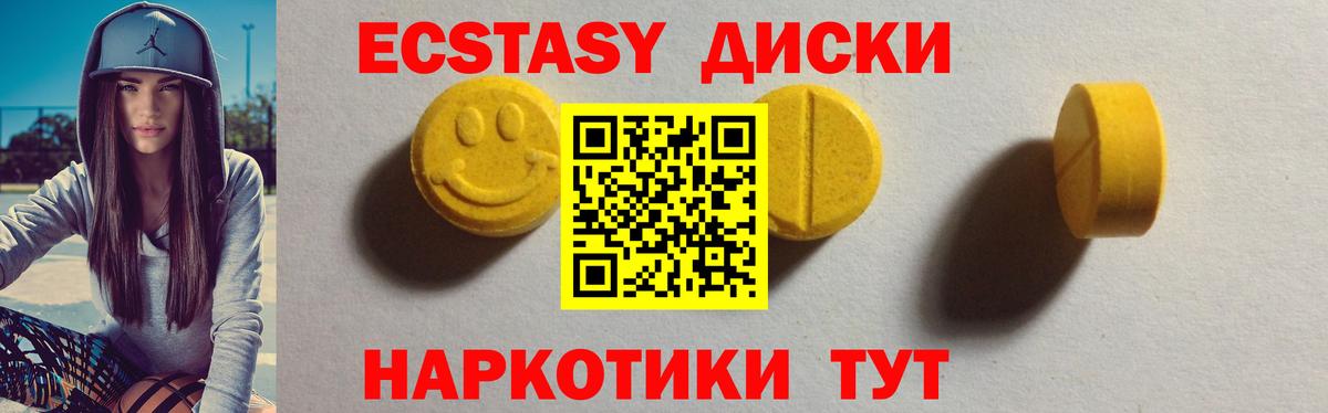 Асино  Ecstasy  Экстази бентли  гидра ссылка  Ecstasy TESLA  Вход с VPN  магазин  наркотиков 