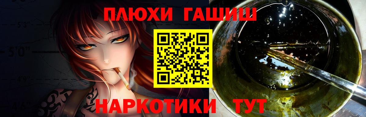 ГАШИШ хэш  Вход с VPN  Асино  ГАШИШ  ГАШИШ хэш 