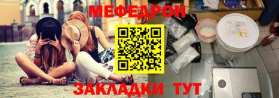 героин Белорецк