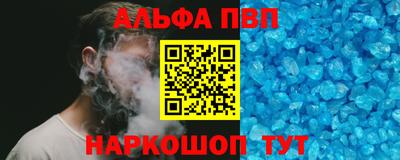 меф Бердск