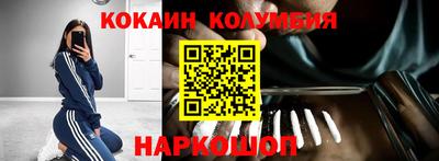 меф Бердск