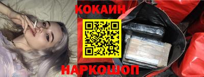 не бодяженный Белореченск