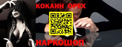 героин Белорецк