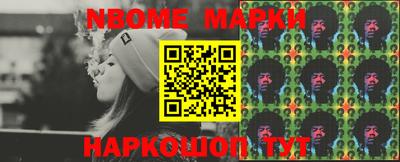 героин Белорецк