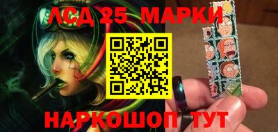 героин Белорецк