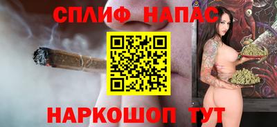 героин Белорецк
