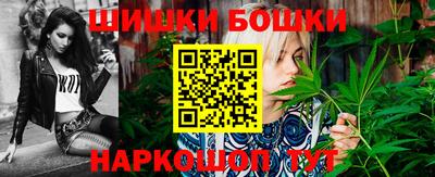 героин Белорецк