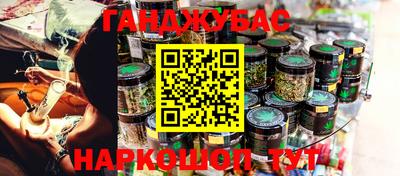 меф Бердск