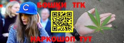 героин Белорецк