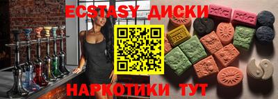 меф Бердск