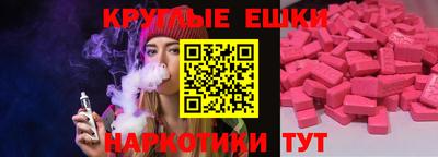 меф Бердск