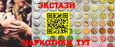 меф Бердск