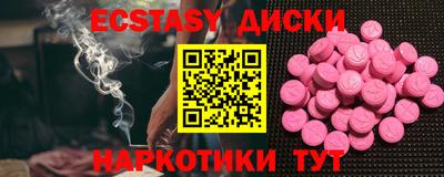 не бодяженный Белореченск