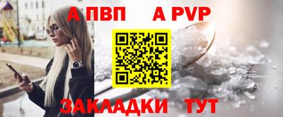меф Бердск