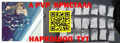 героин Белорецк
