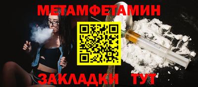 меф Бердск