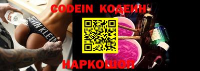 героин Белорецк