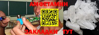 меф Бердск