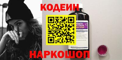 не бодяженный Белореченск