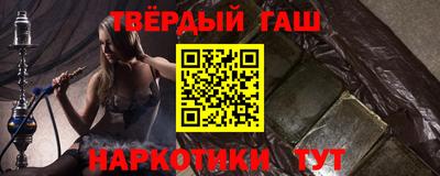 героин Белорецк