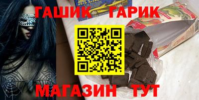 меф Бердск
