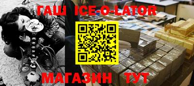 не бодяженный Белореченск