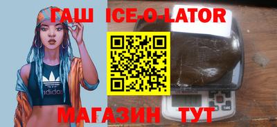 не бодяженный Белореченск