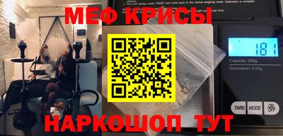 героин Белорецк
