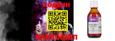 героин Белорецк
