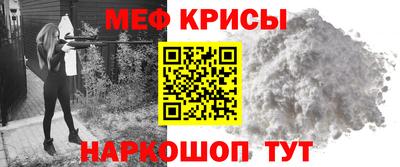 героин Белорецк