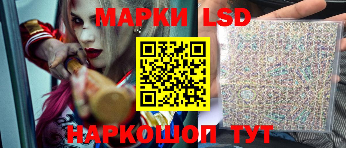 Асино  Наркотические марки 1,5мг  Марки N-bome  Вход с VPN 