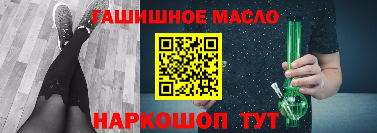 Дистиллят ТГК вейп с тгк Асино