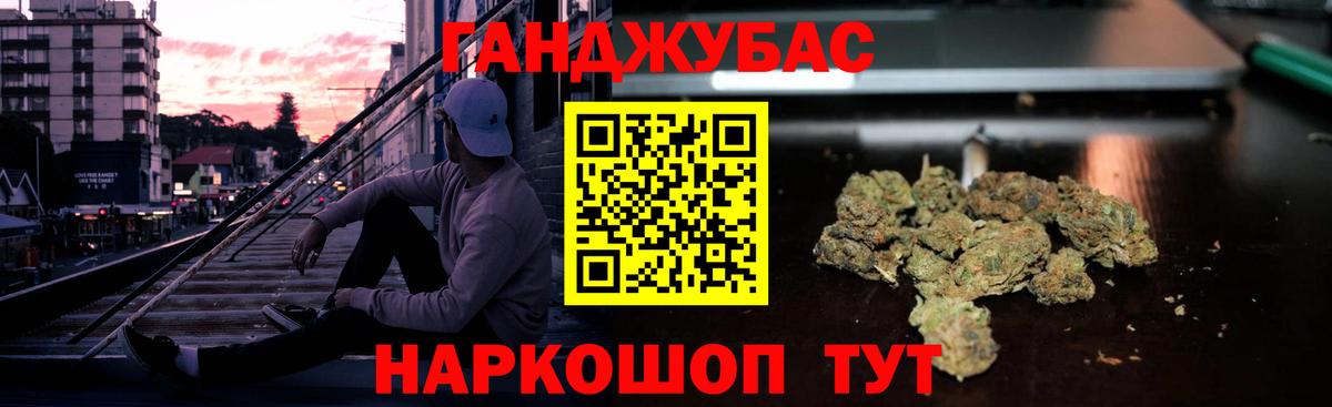 Бошки марихуана THC 21%  Шишки марихуана ГИДРОПОН  Асино  Вход с VPN  Конопля LSD WEED 